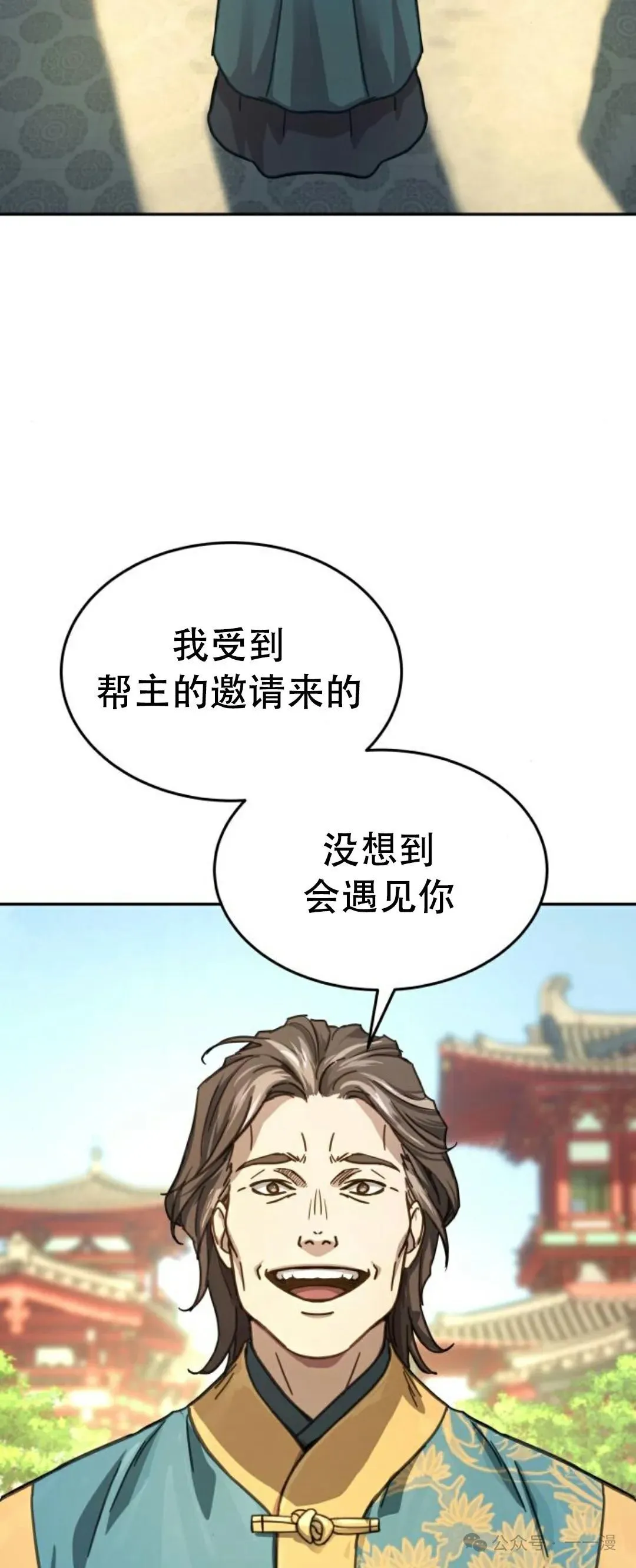 第5集15