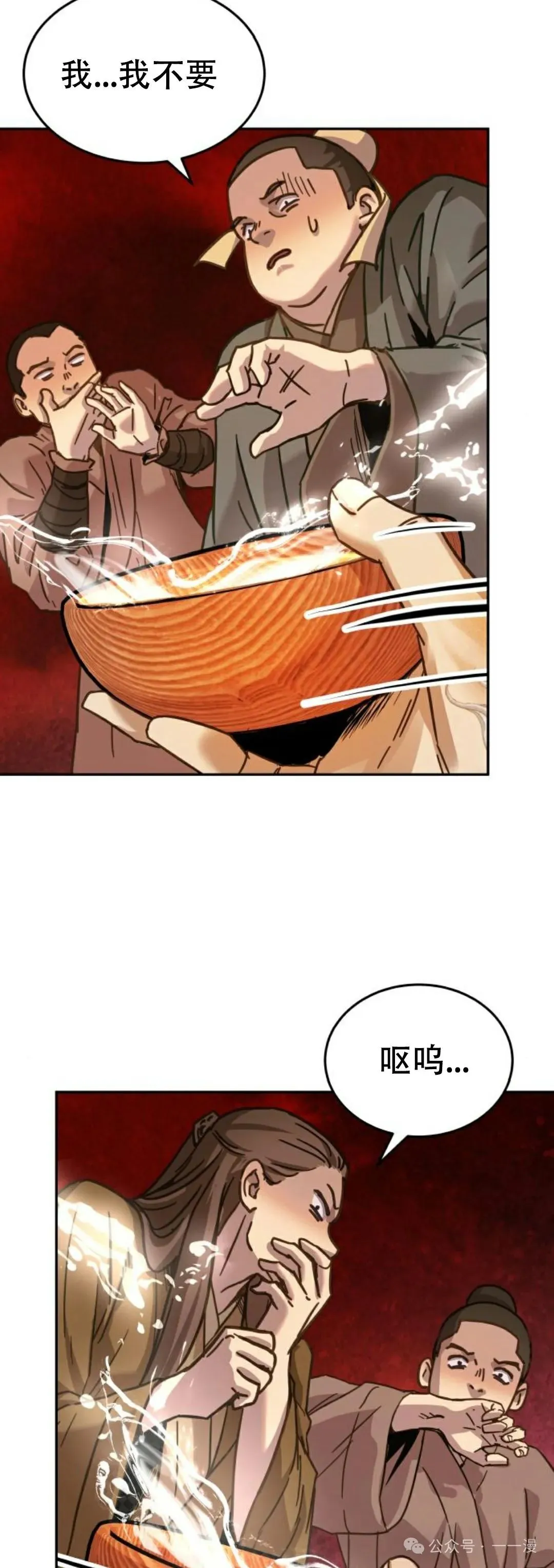 第5集65