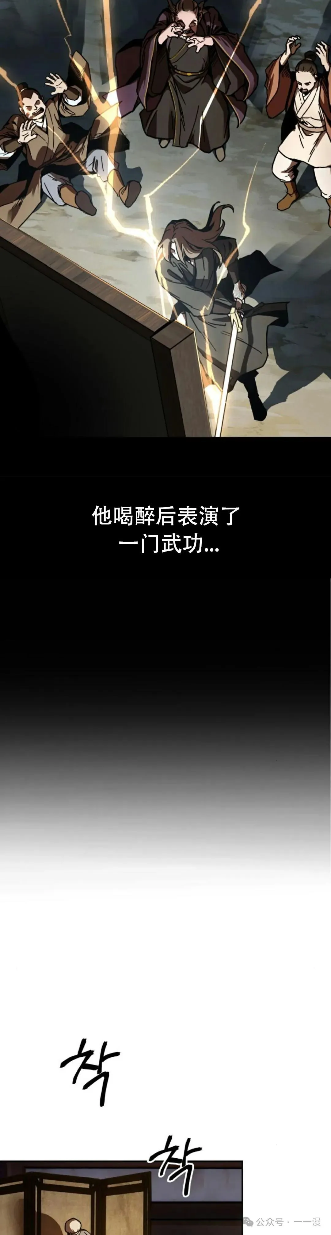 第0集8
