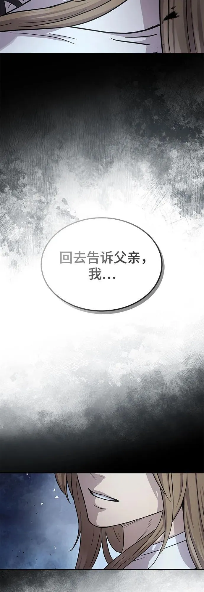 第28话64