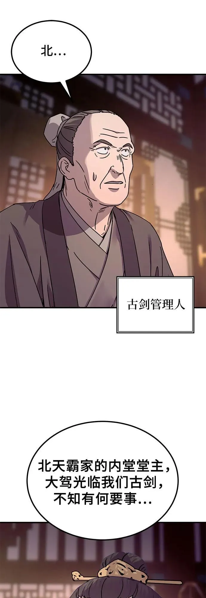 第22话55