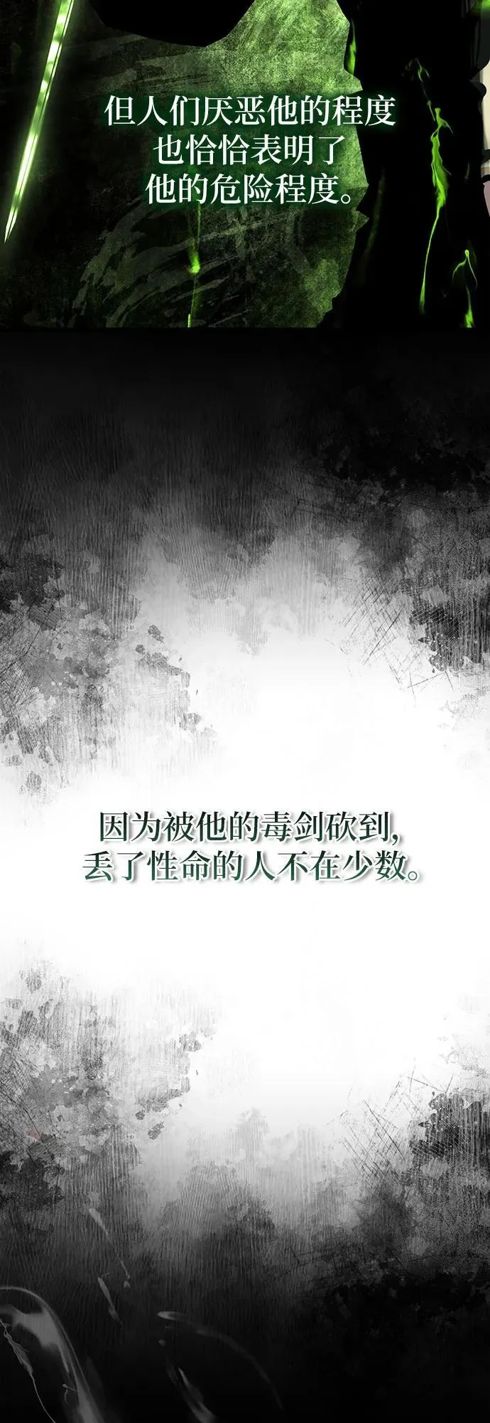第30话2