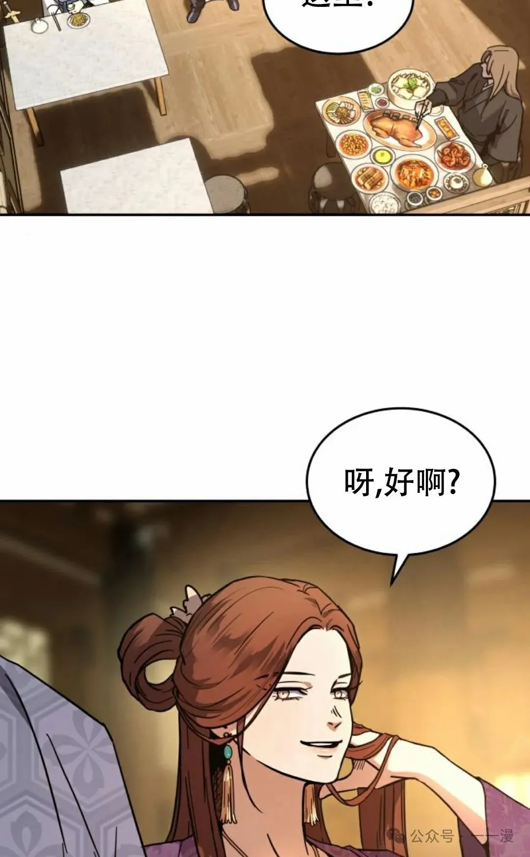 第1集53