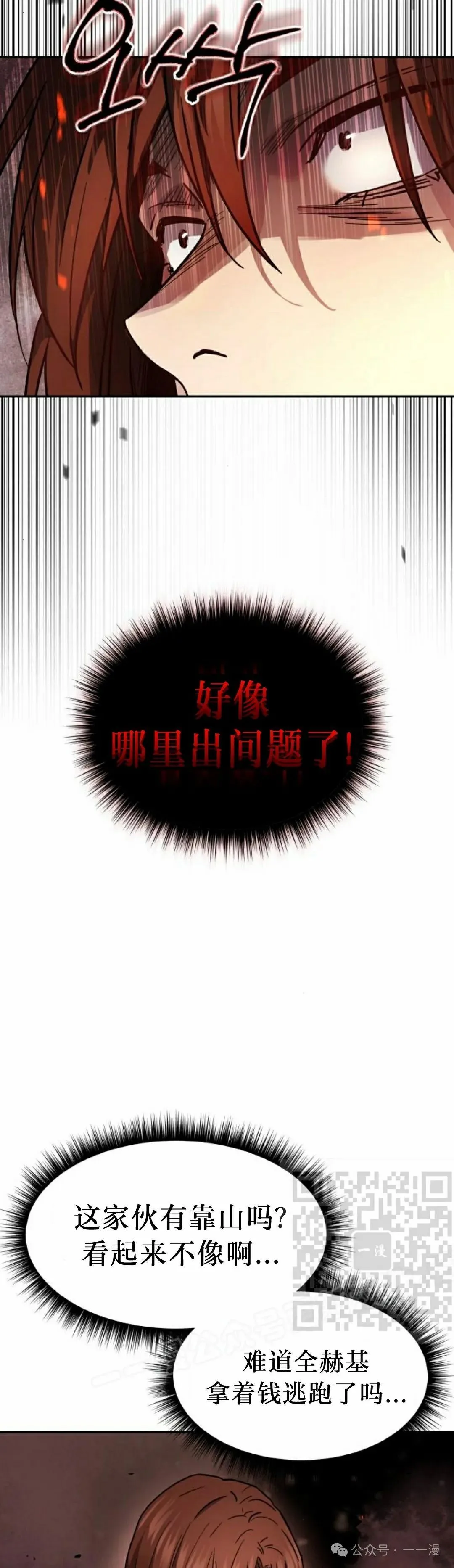 第9集44