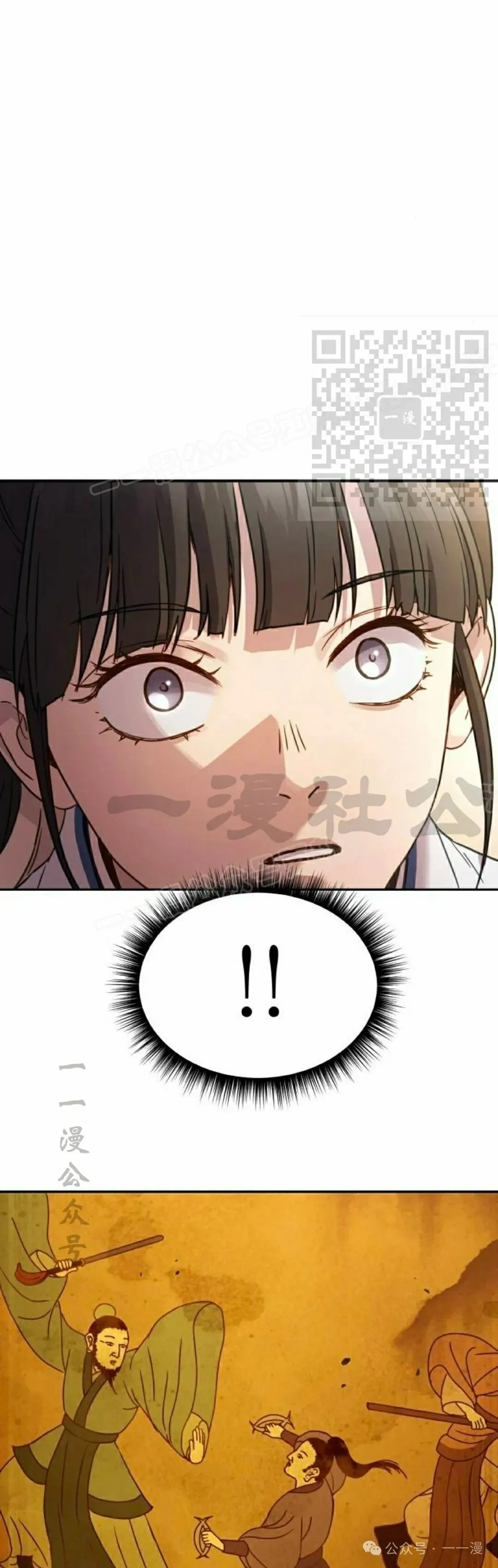第8集79