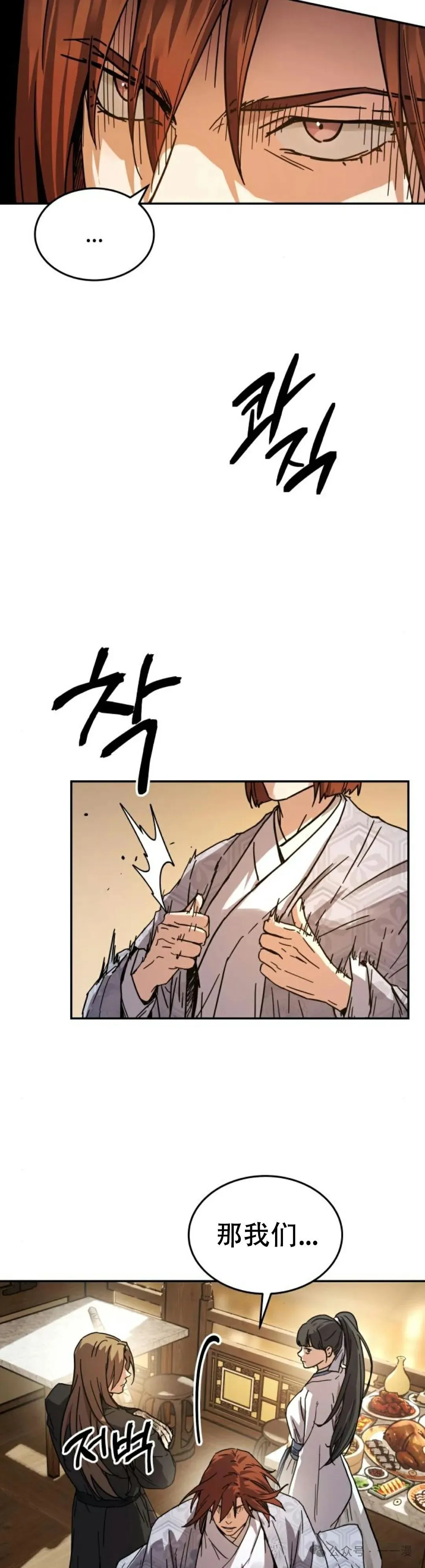 第2集26