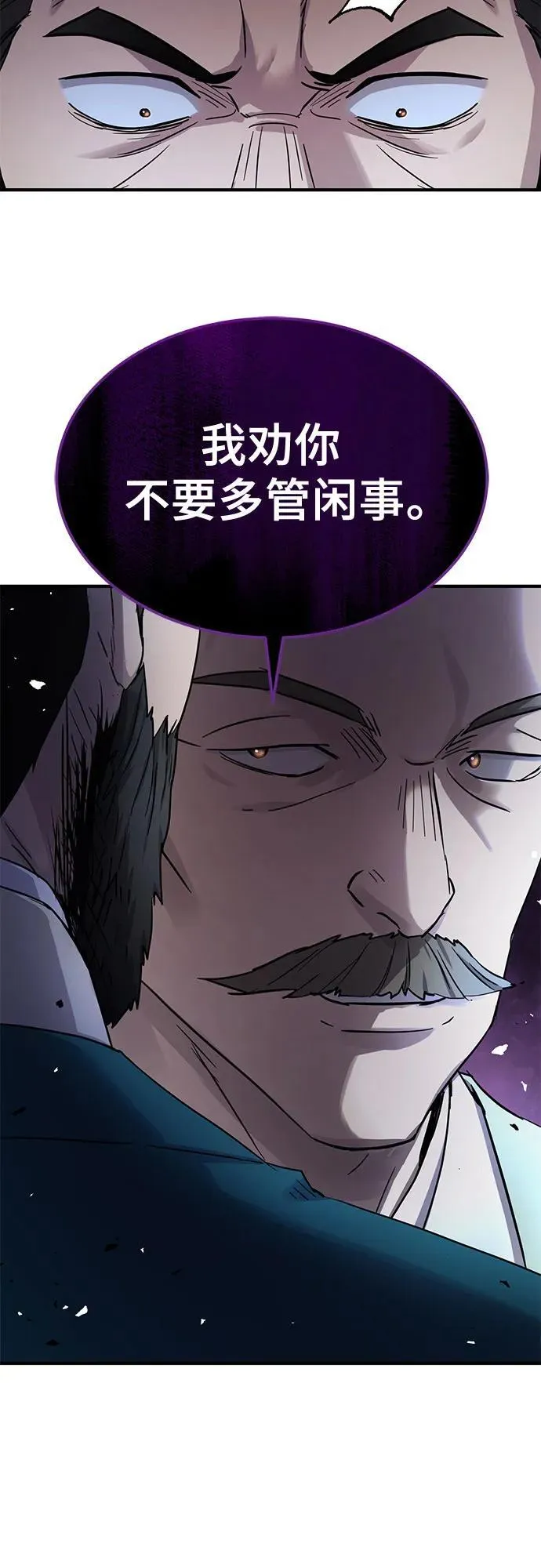 第27话33