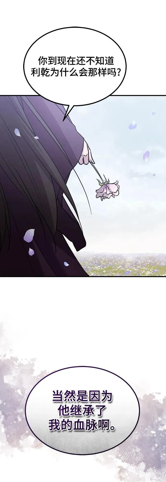 第31话80