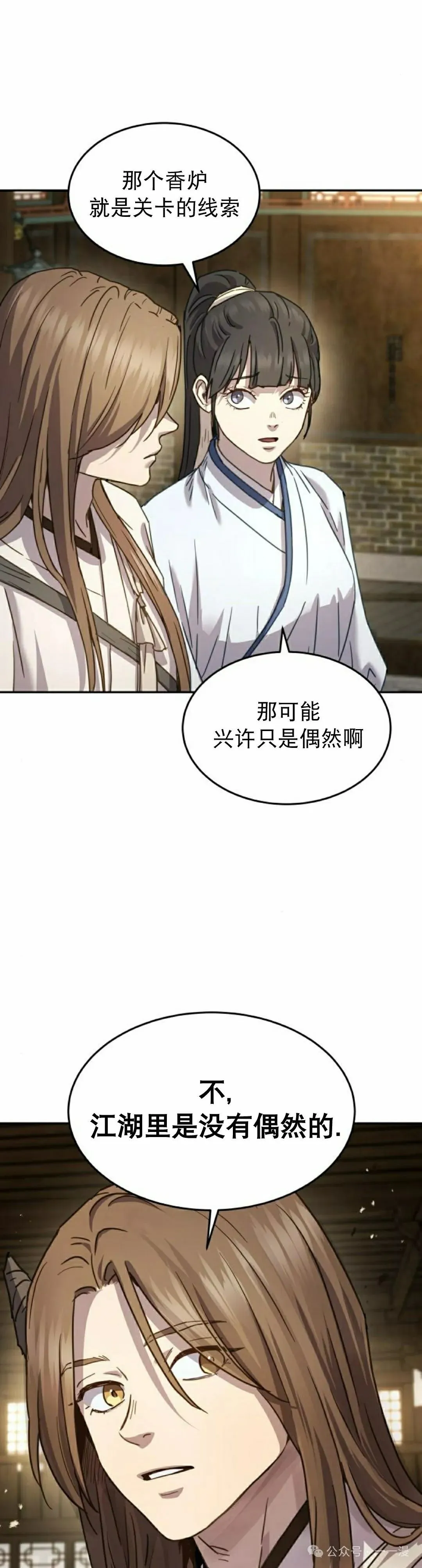第10集11