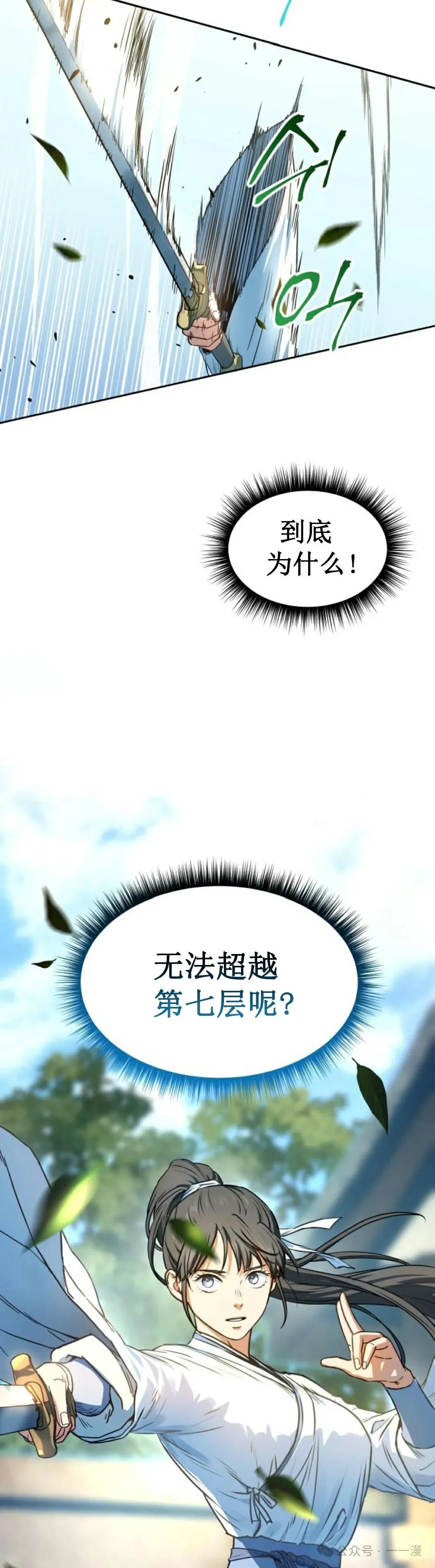 第1集5