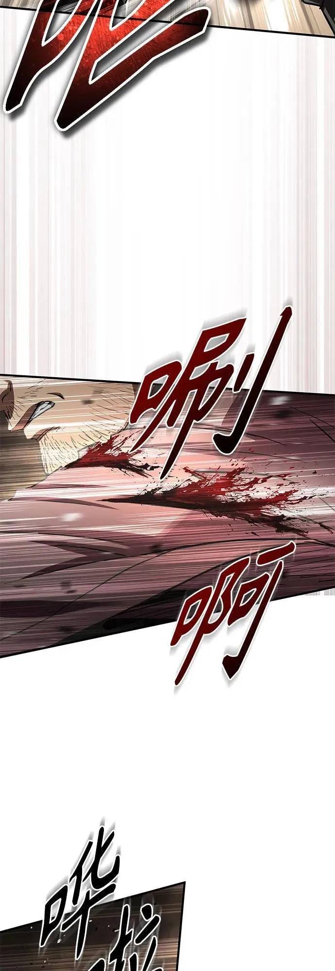 第31话44