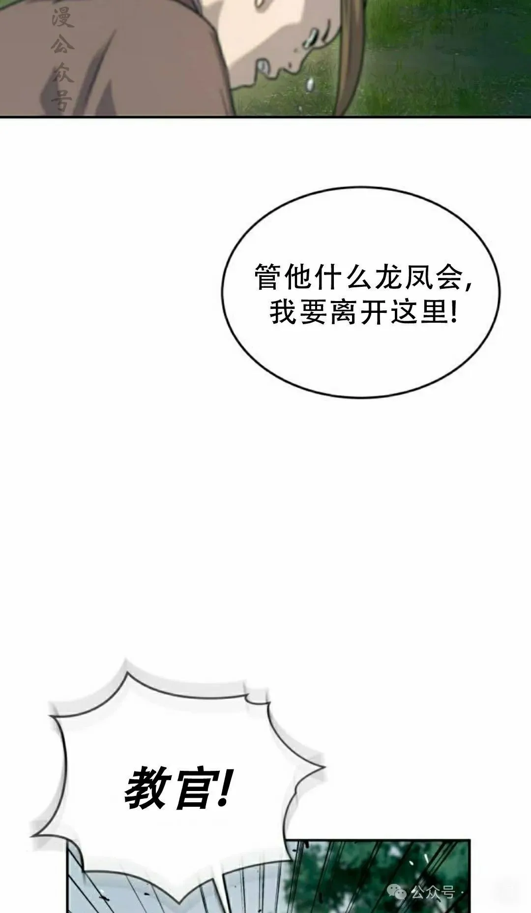 第15集76