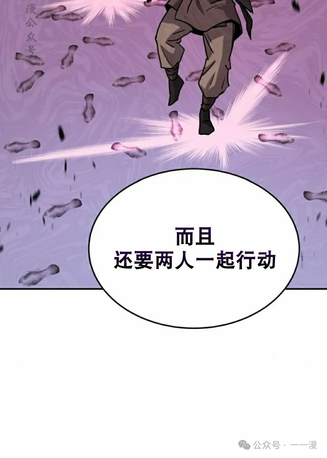 第11集81