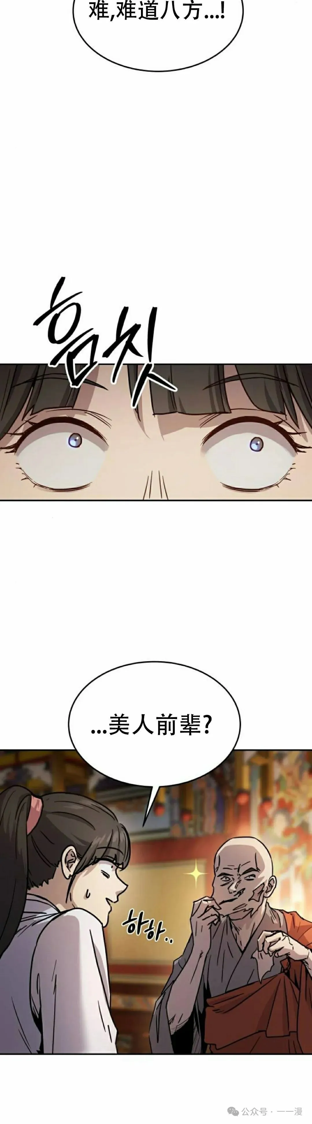第14集4