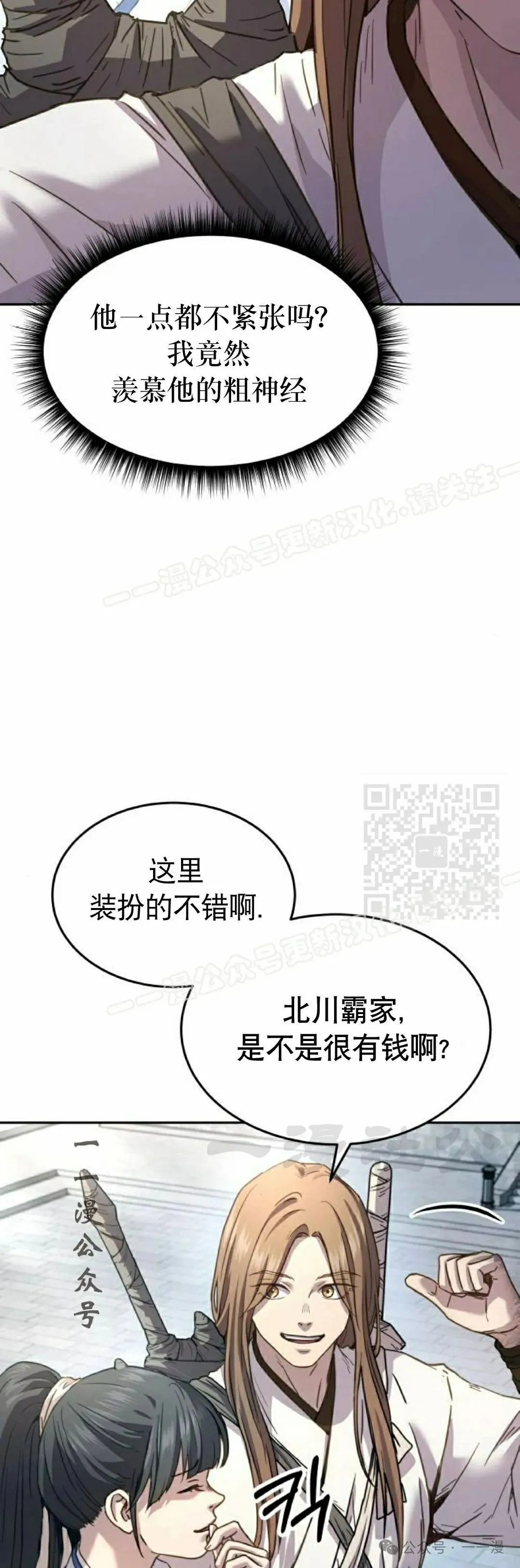 第8集60
