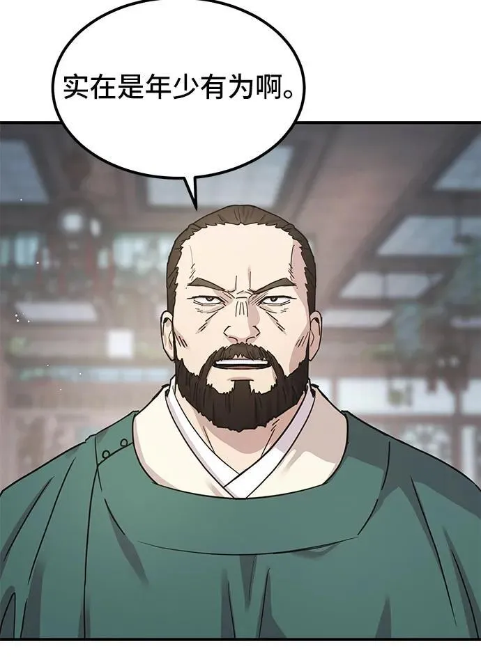 第20话55