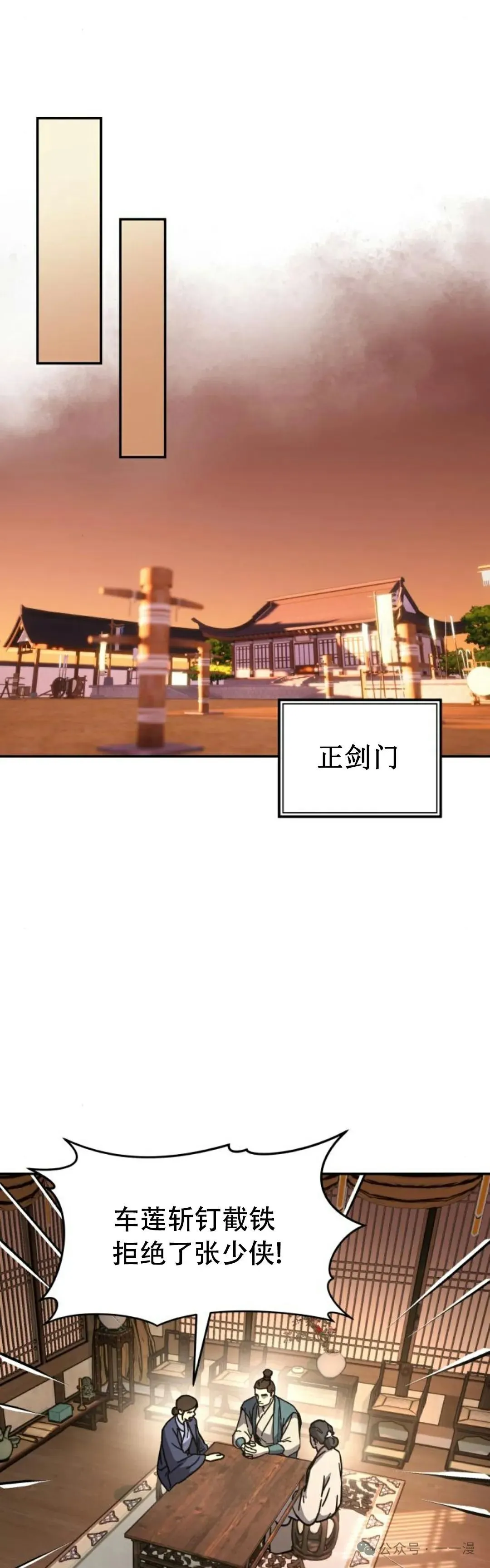 第2集50