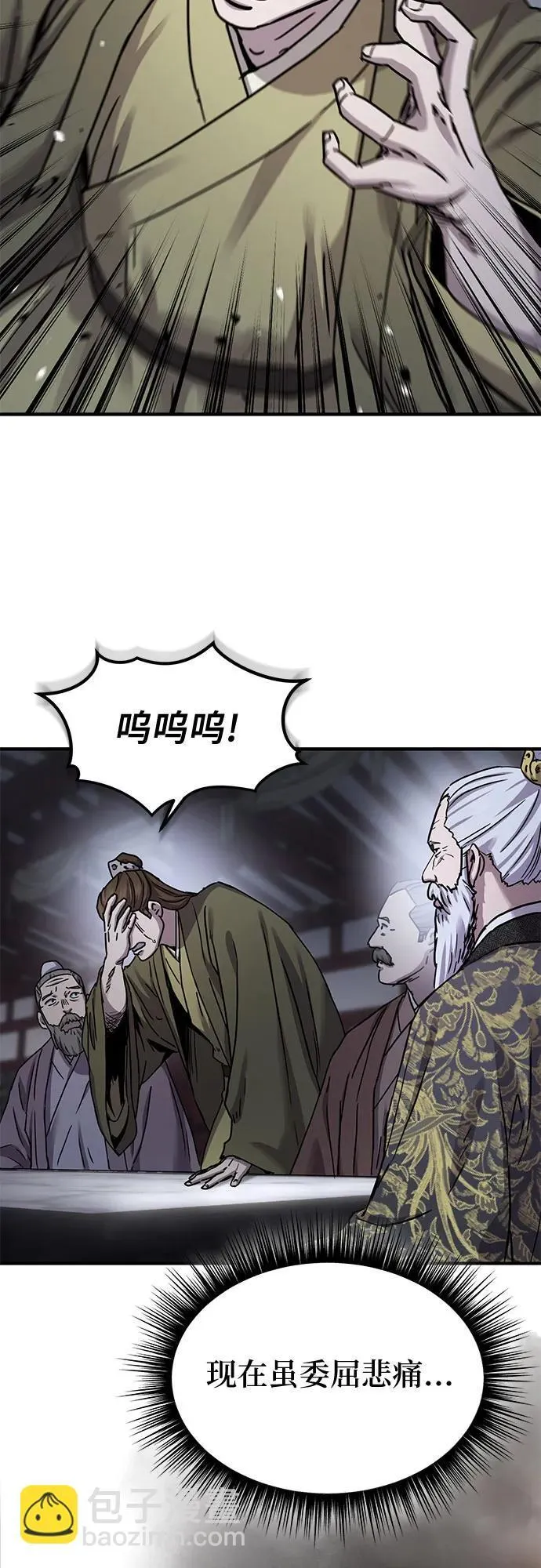 第21话40