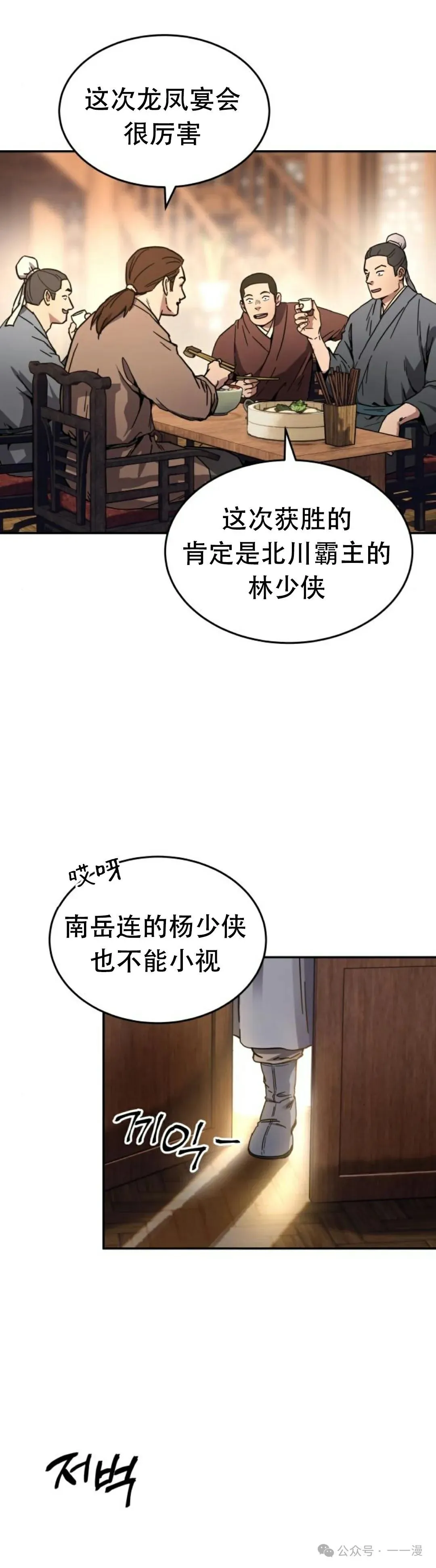 第1集34