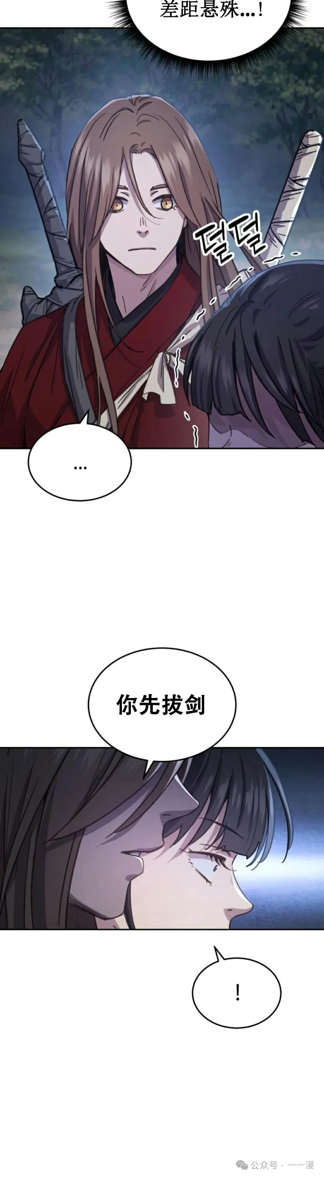 第7集14