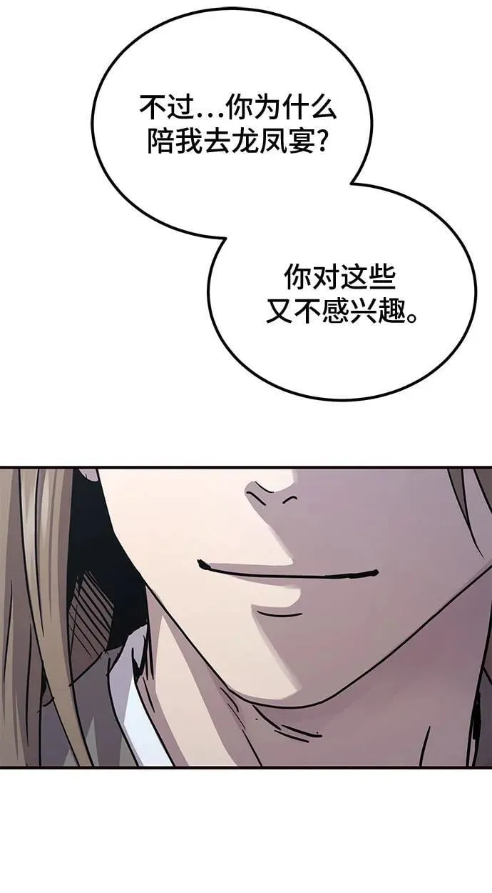 第23话31
