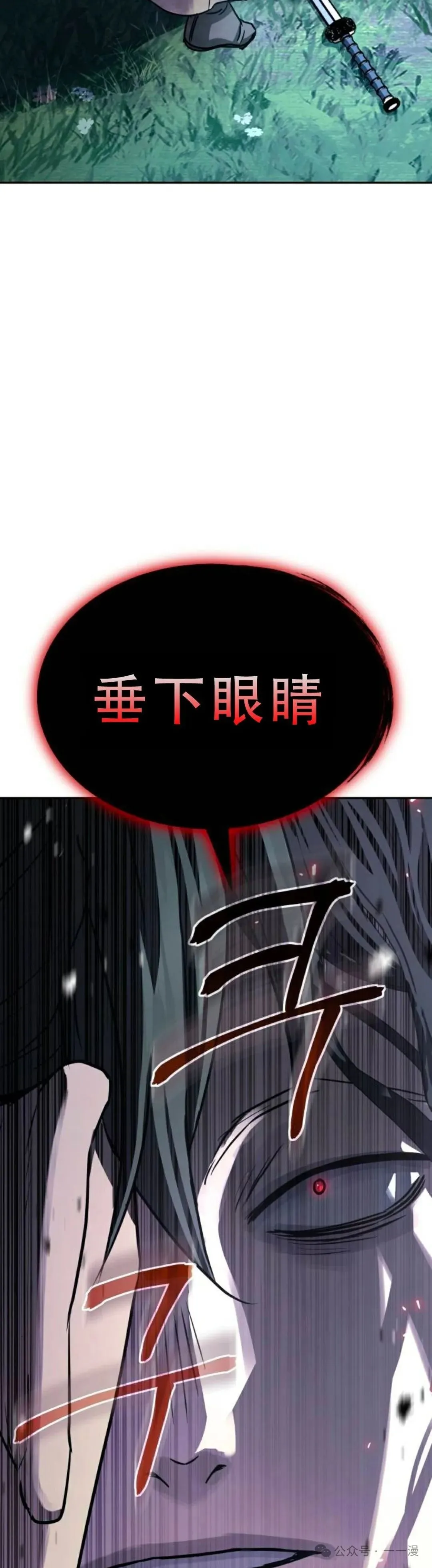 第18集 正版了，明天删除 最后一次更新26
