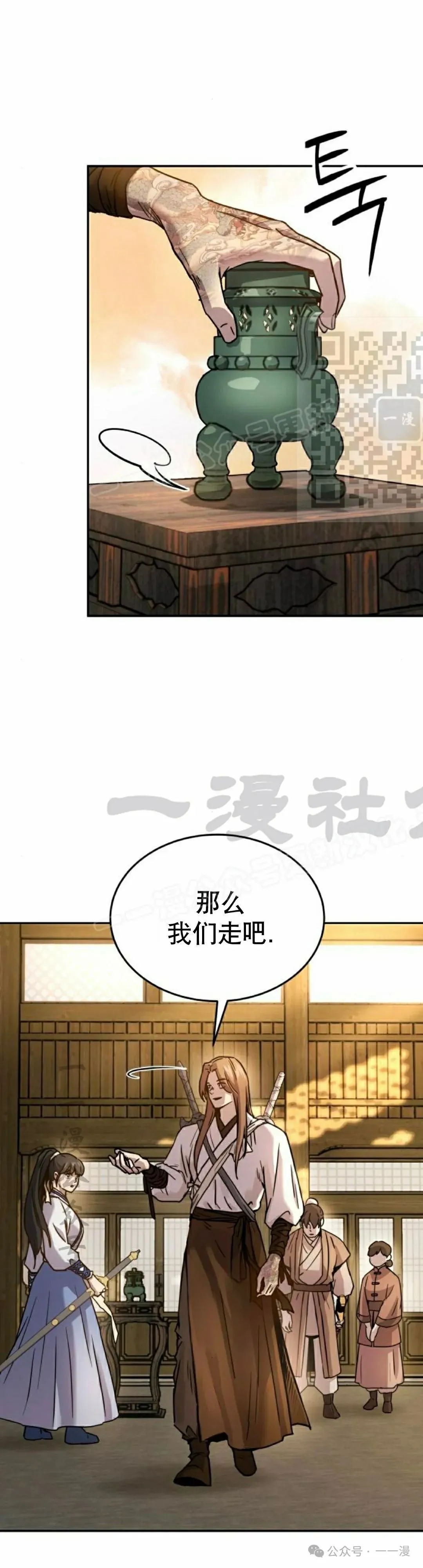 第9集25