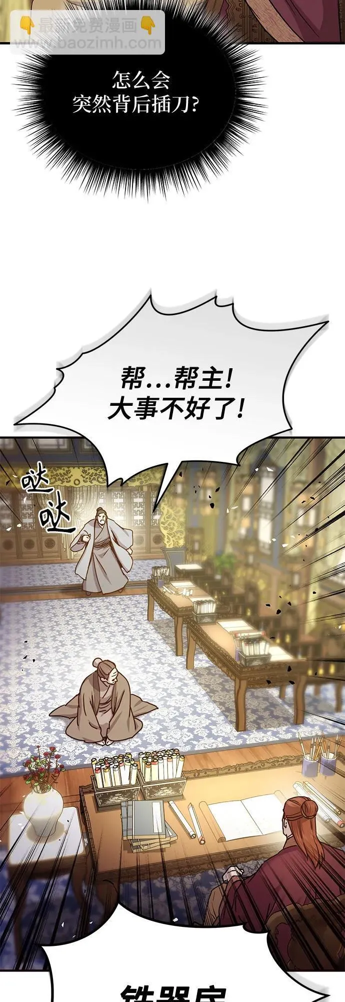 第23话10