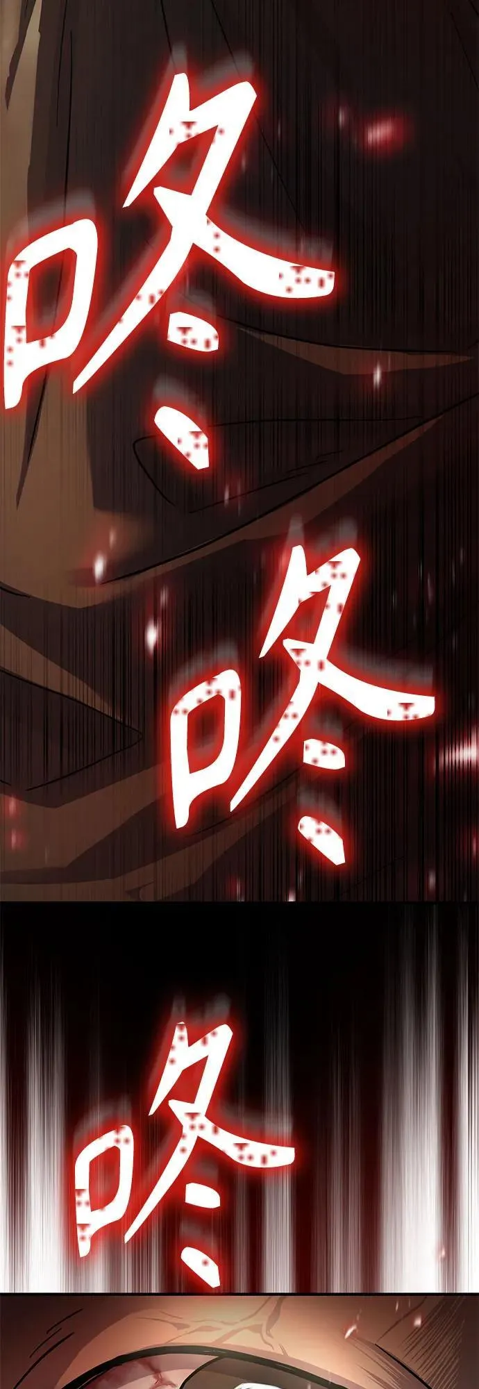 第29话43