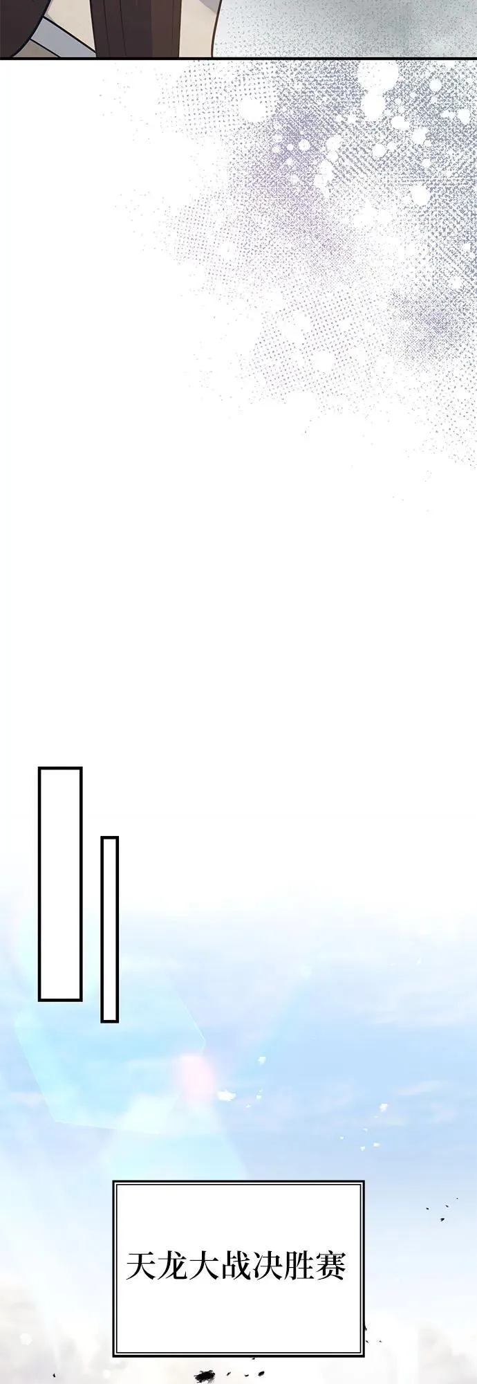 第30话55