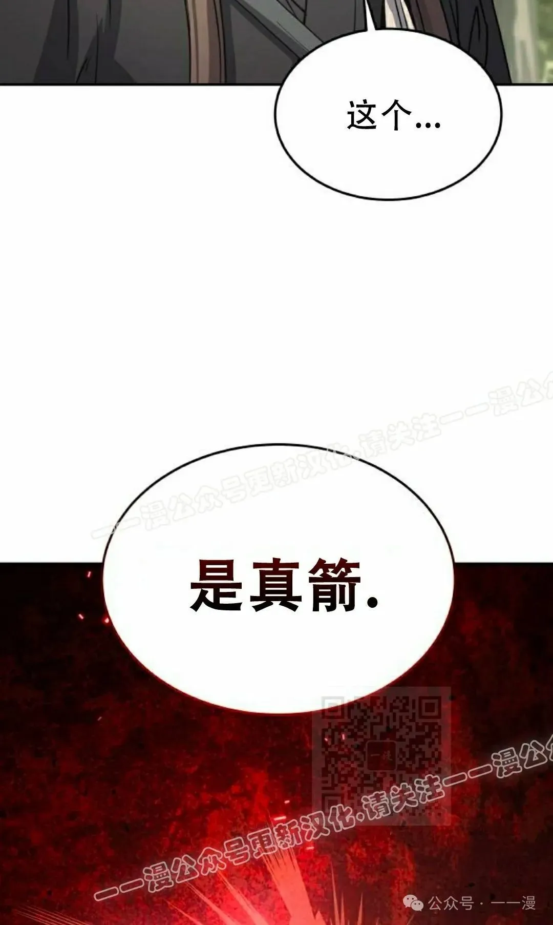 第15集39