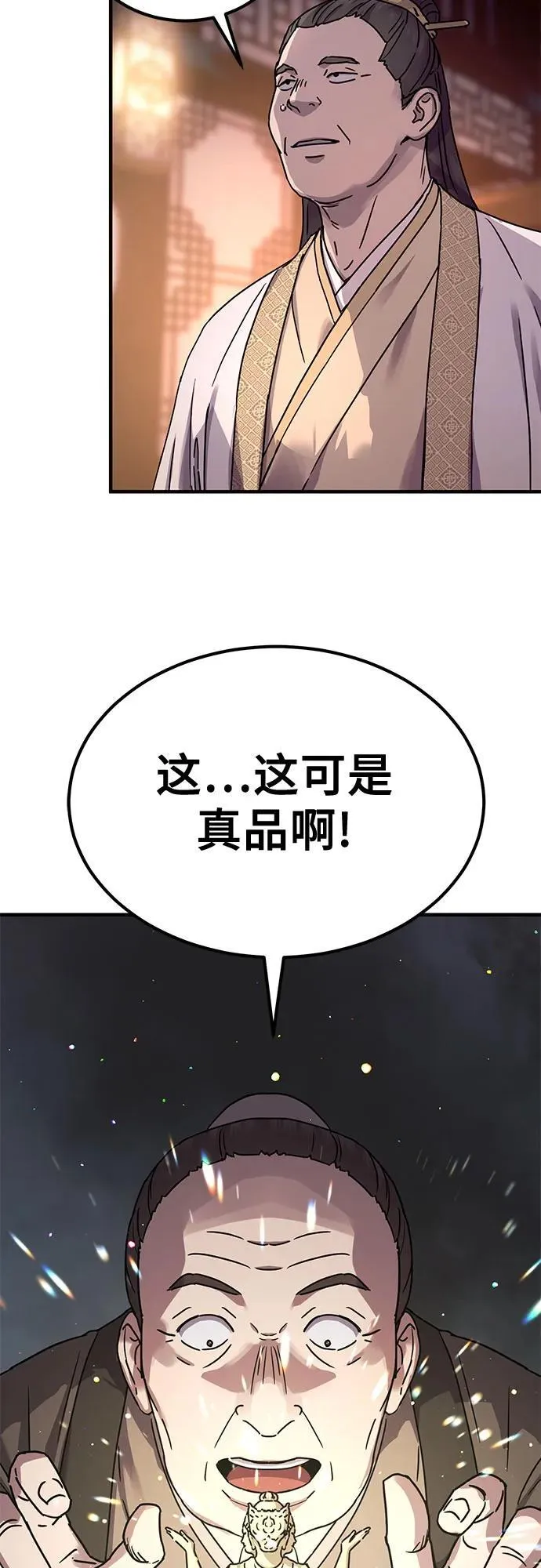 第22话63
