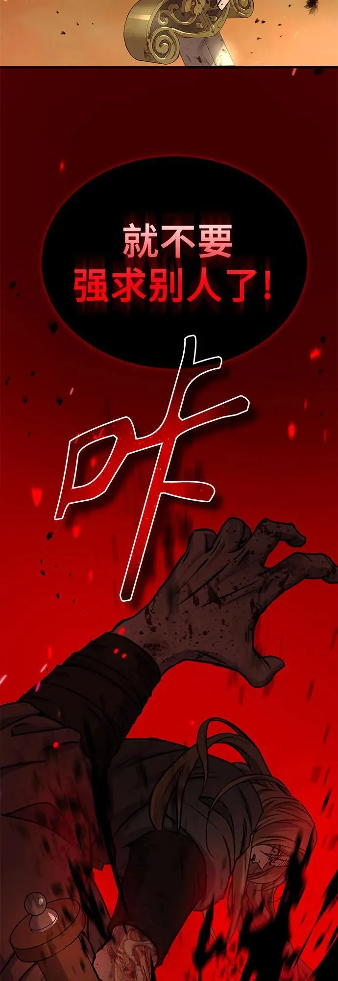 第25话33