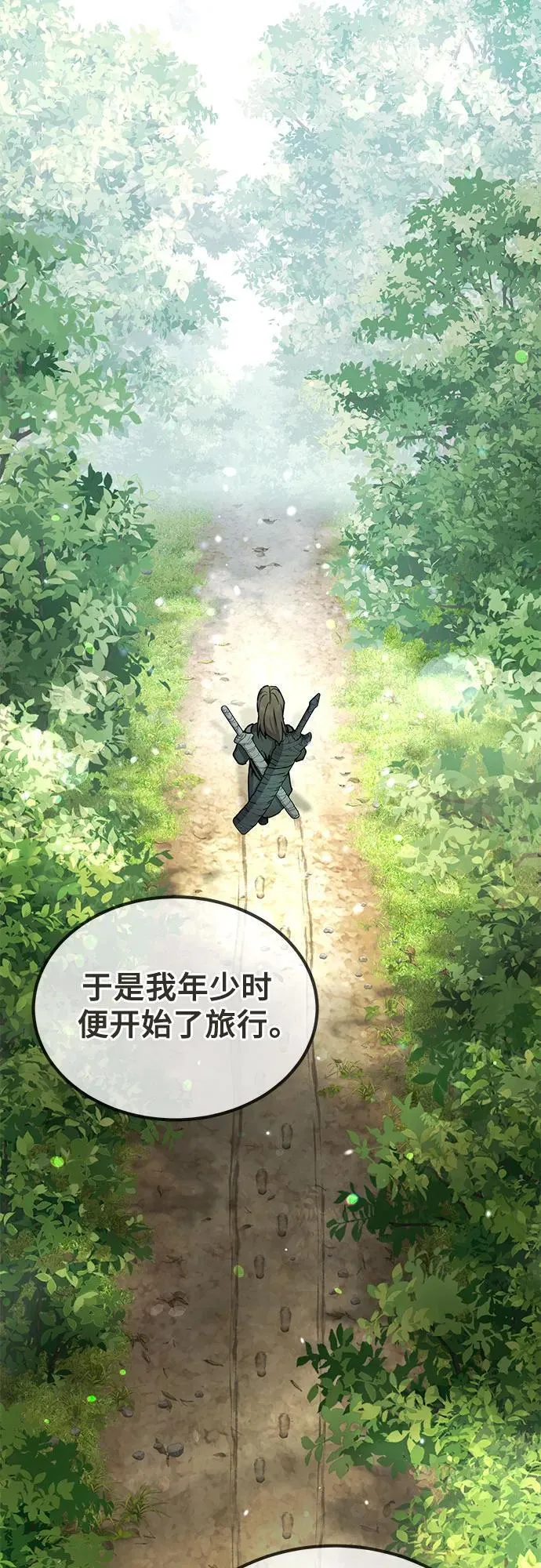 第27话44