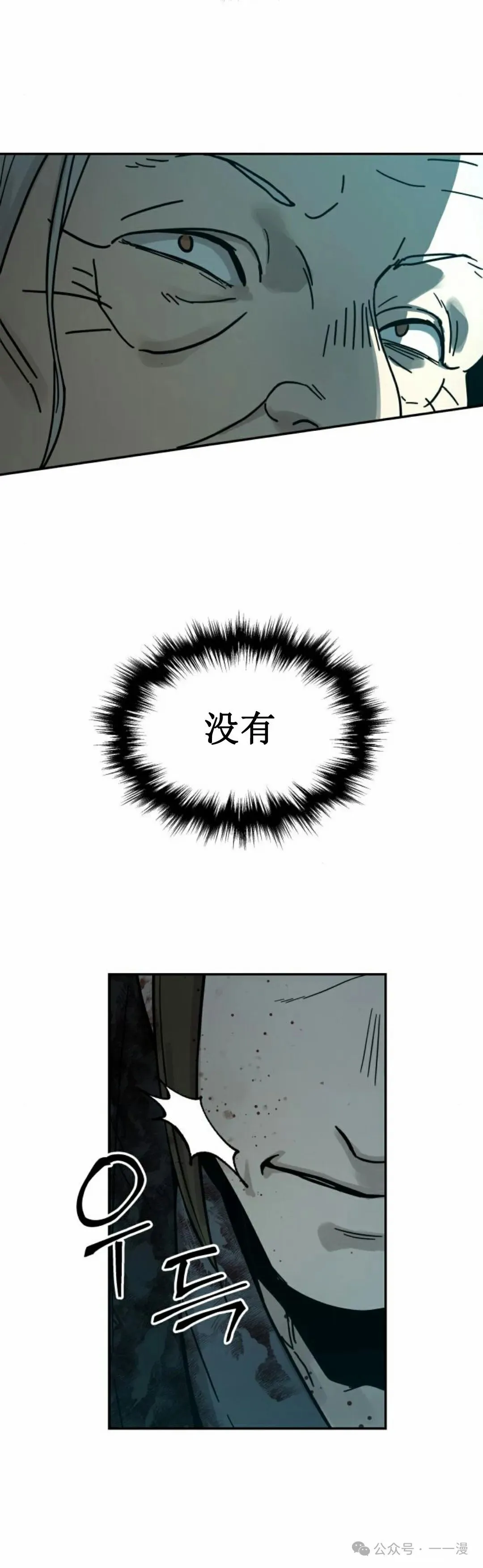 第0集43