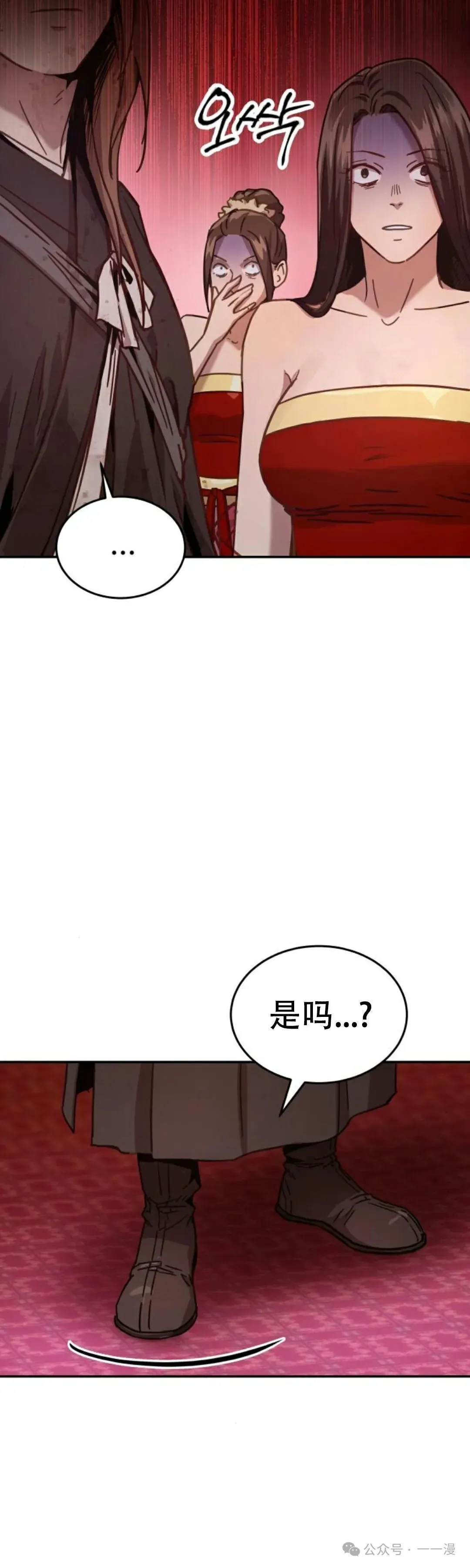 第4集14