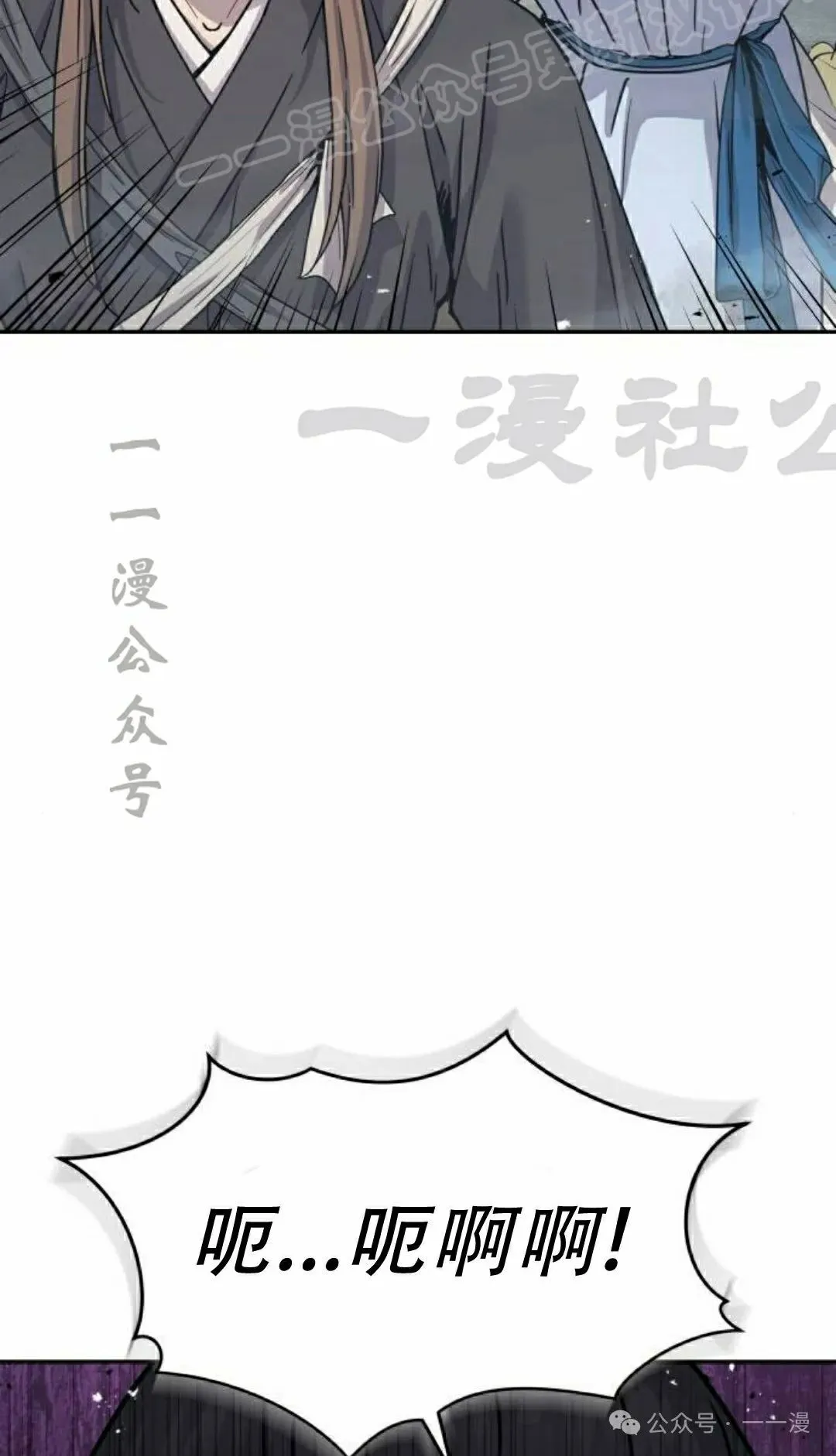 第16集58