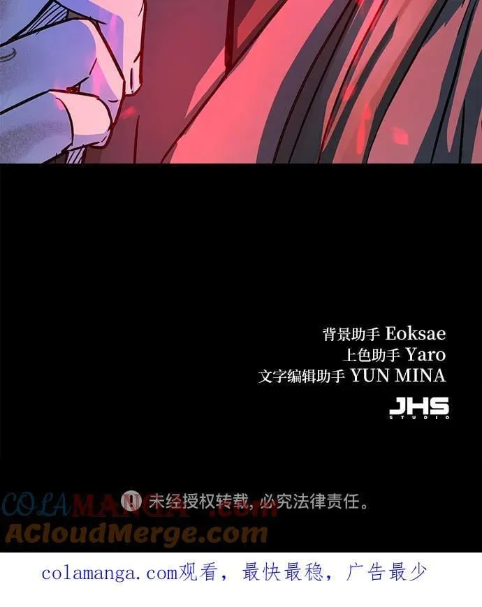 第34话75