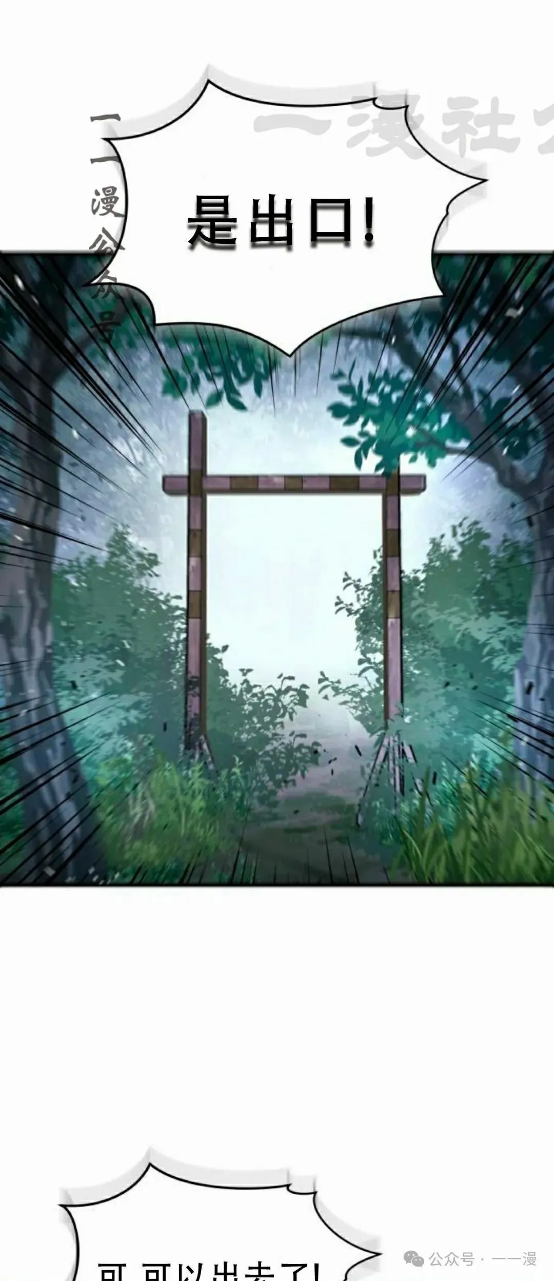 第17集70