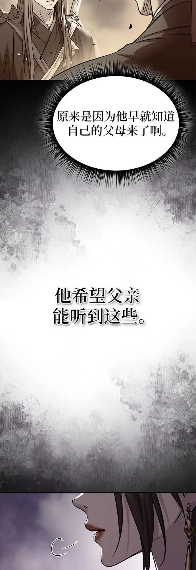 第33话20
