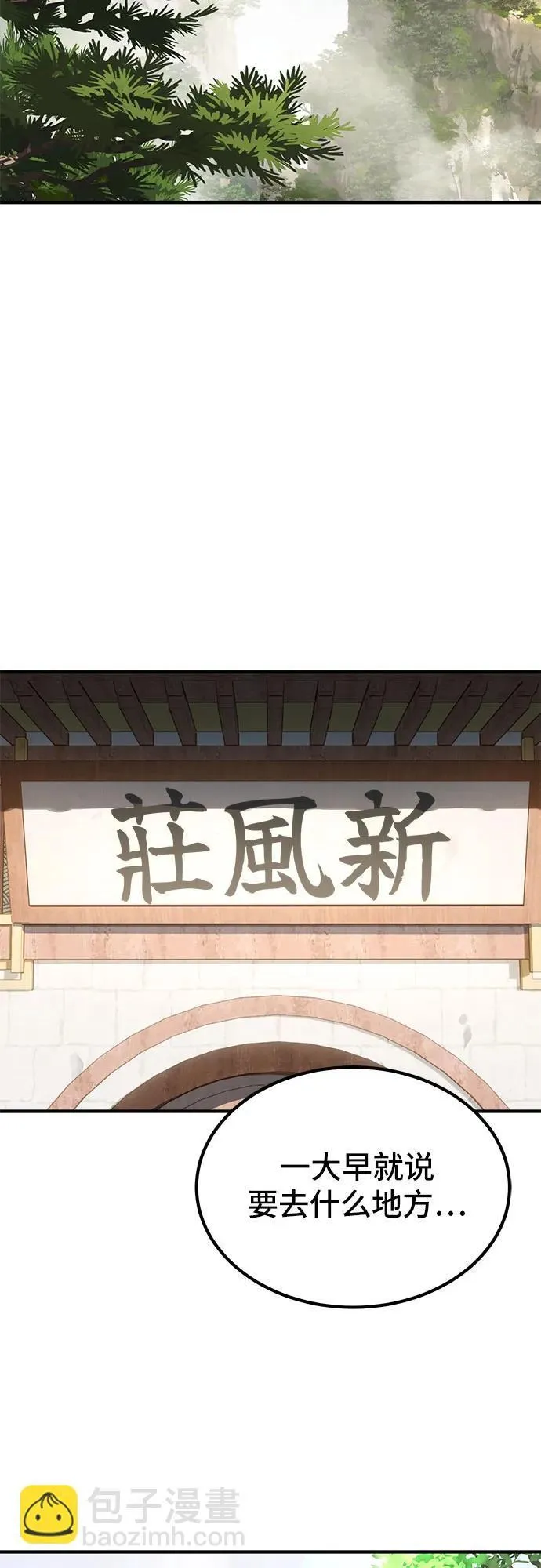 第20话68
