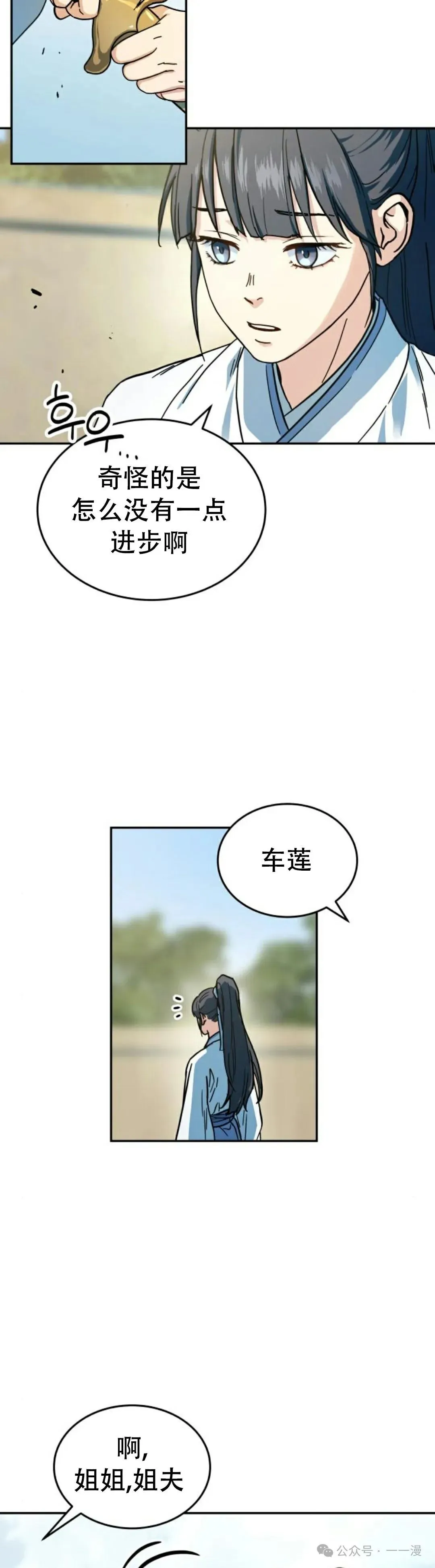 第1集7