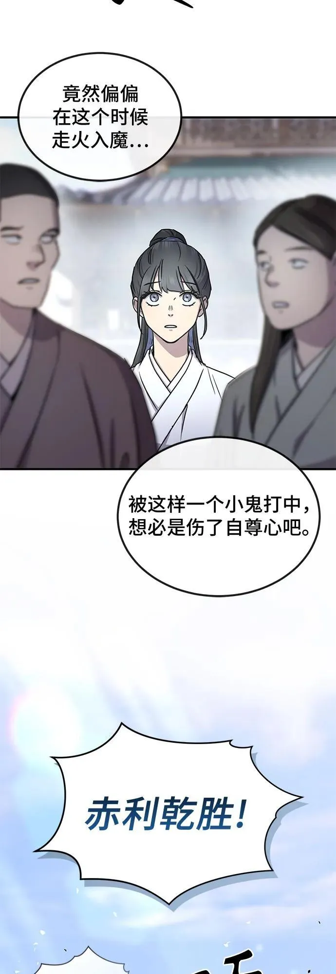 第28话24