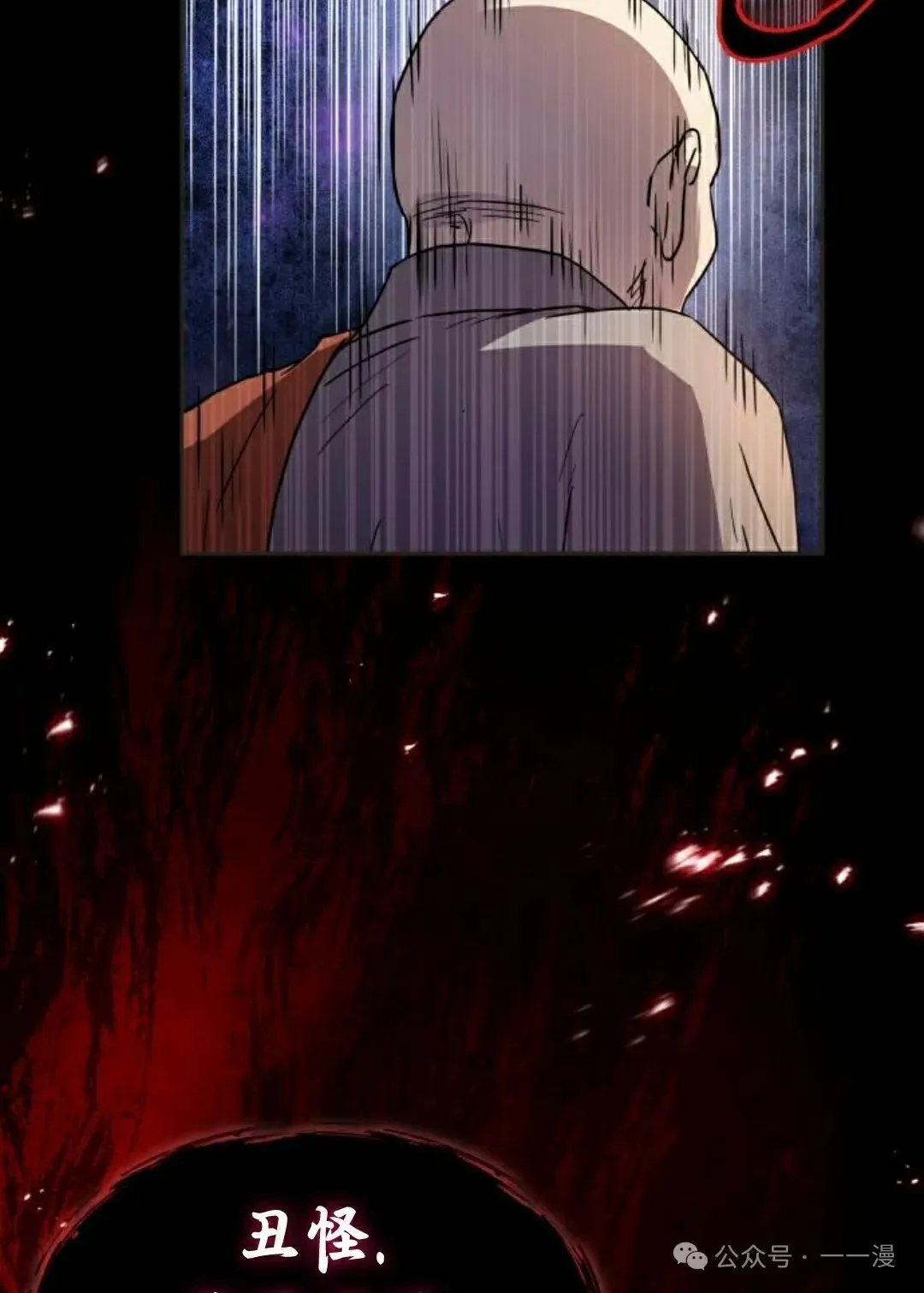 第13集67