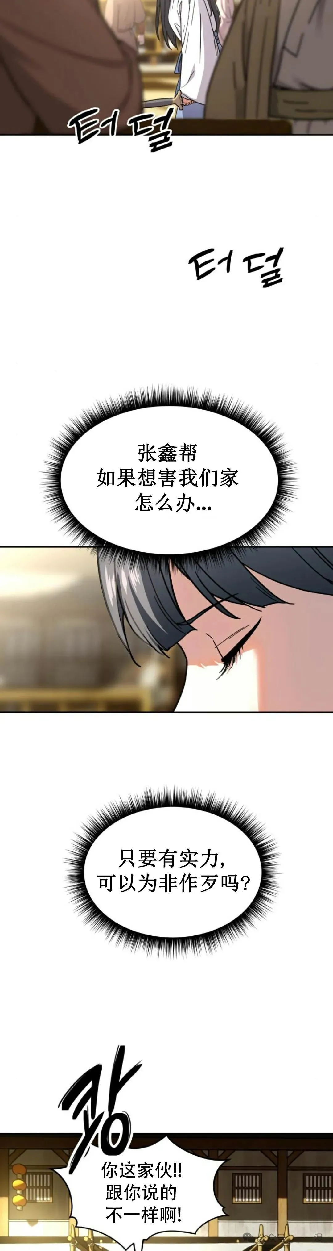 第1集16