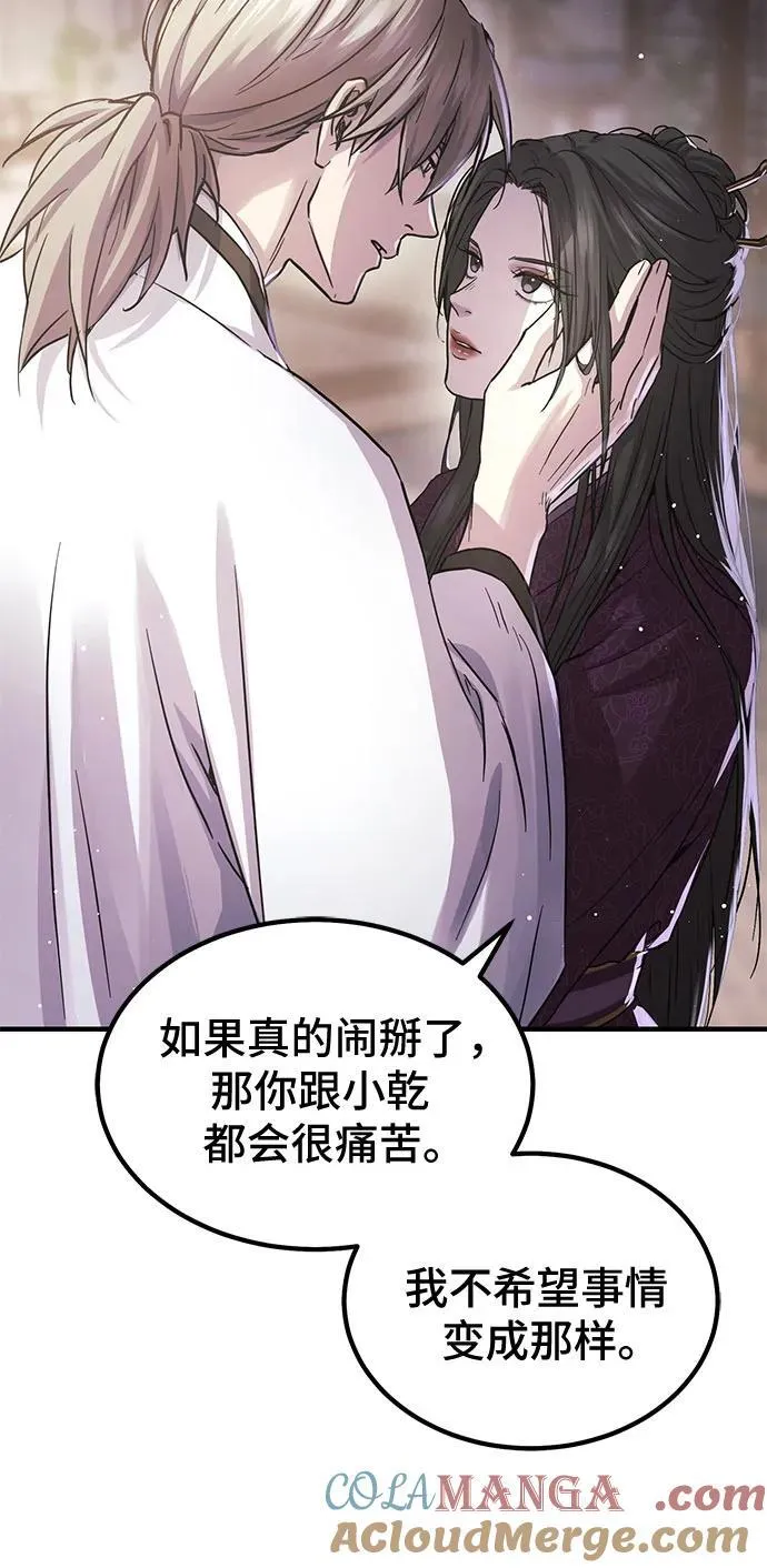 第34话30