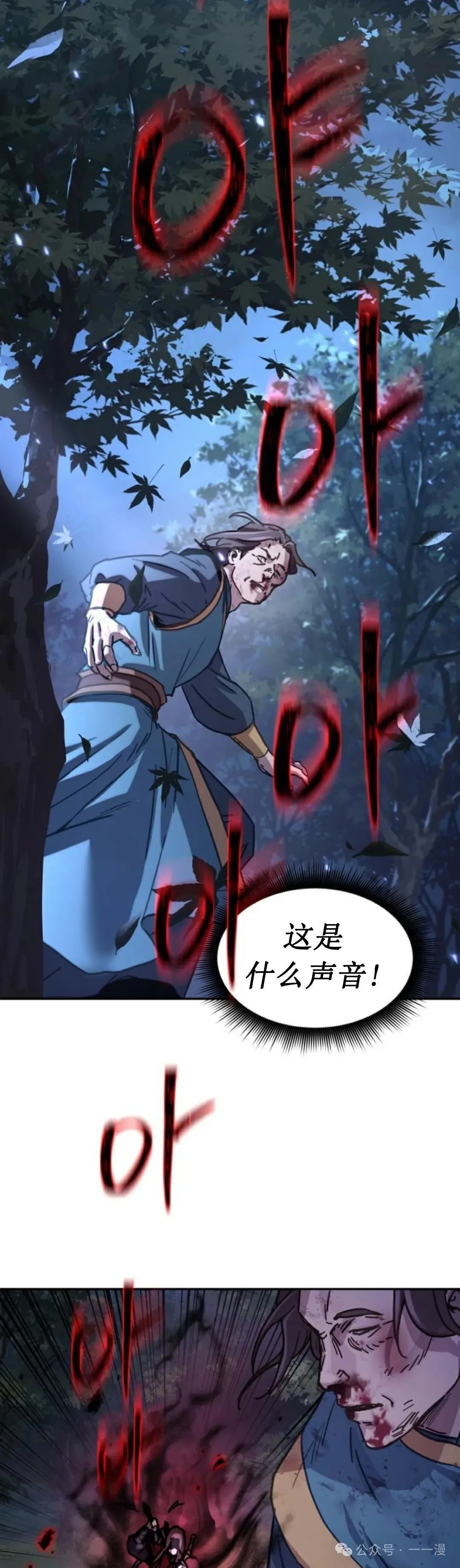 第7集62