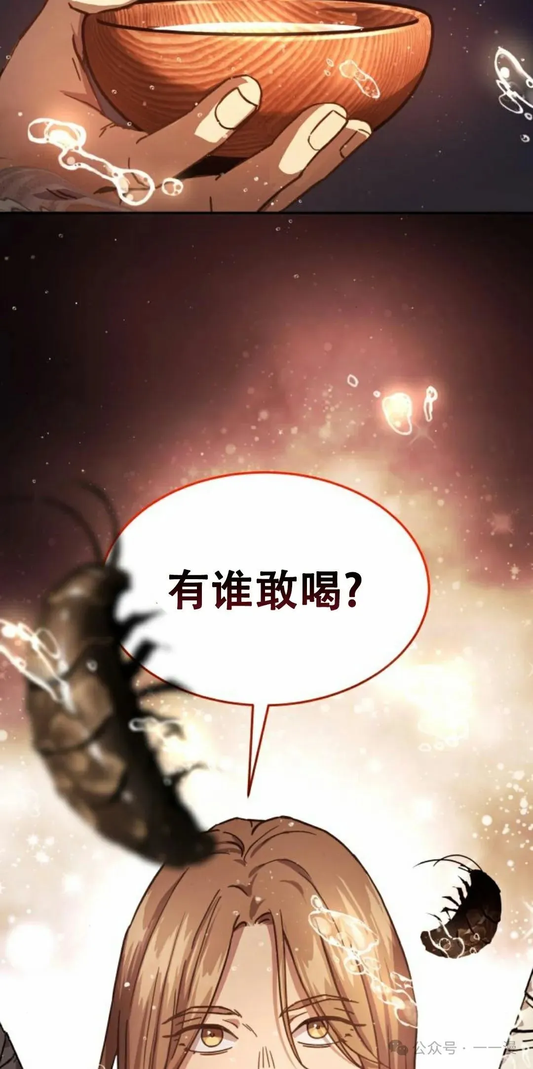 第5集62