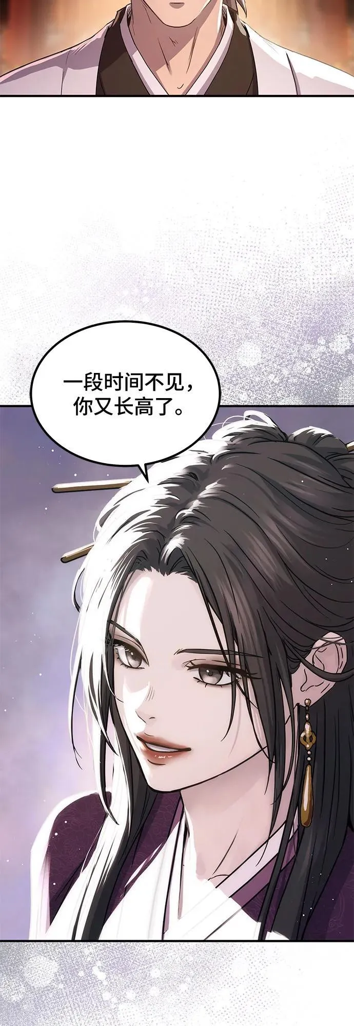 第33话23