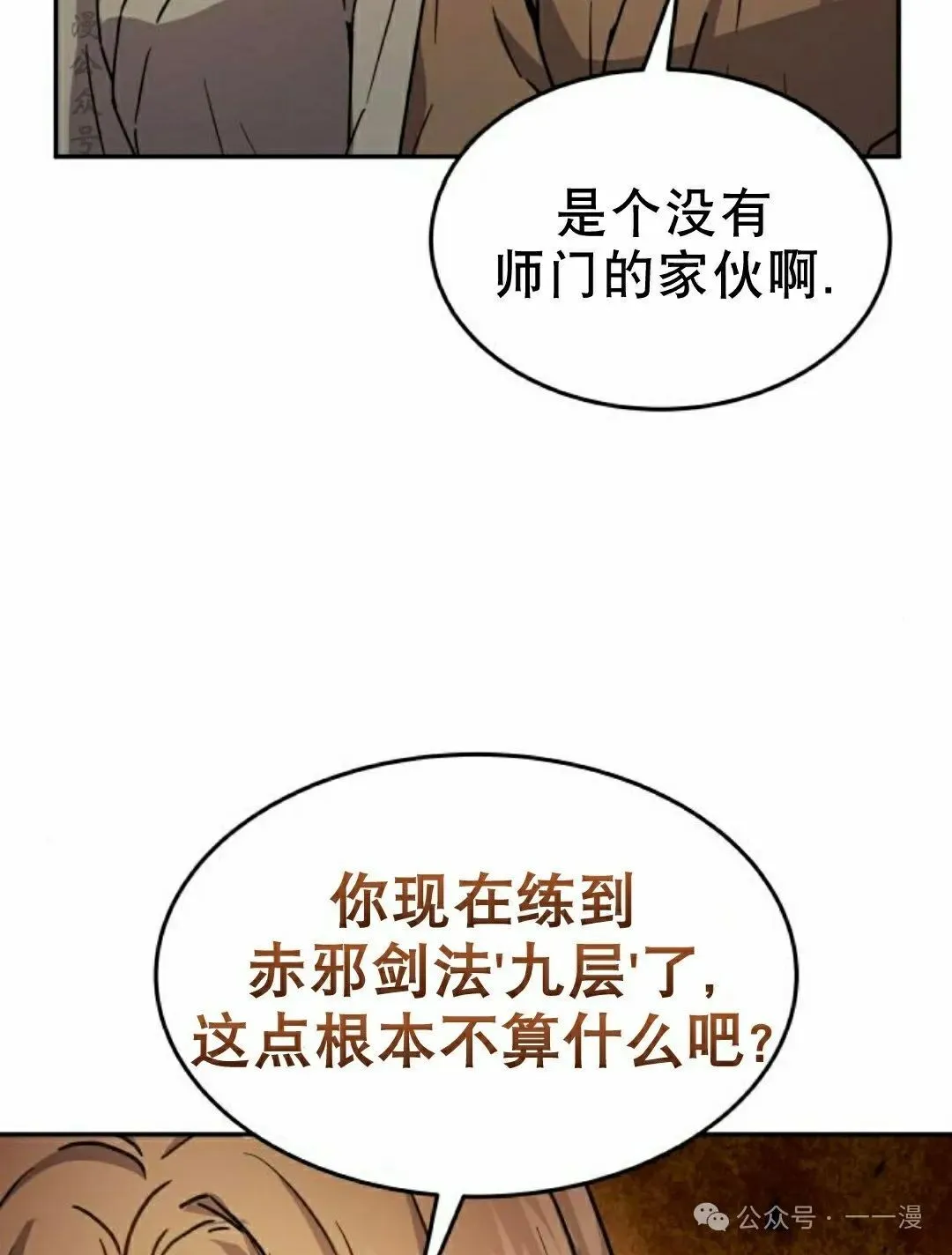 第12集76